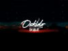 Legend Live By Oskido Presents DJ FRESH